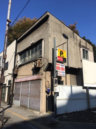 板橋区熊野町の解体工事を行いました。