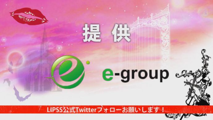 テレビ埼玉でe-groupがメインスポンサーとして番組提供させていただいております
